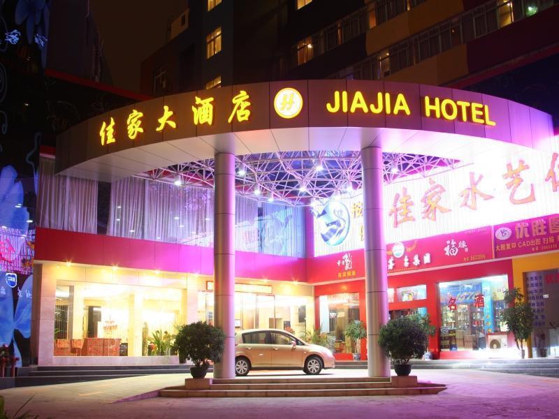 Nanning Jiajia Grand Hotel 外观 照片